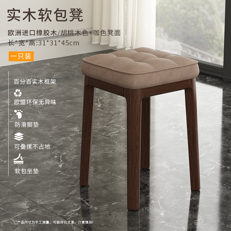 实木凳子家用加厚矮凳可叠放板凳客厅软包方凳餐桌圆凳餐椅小板凳,珠宝/钻石/翡翠,翡翠裸石/蛋面,淘宝优惠券,粉丝福利购,淘宝优惠卷