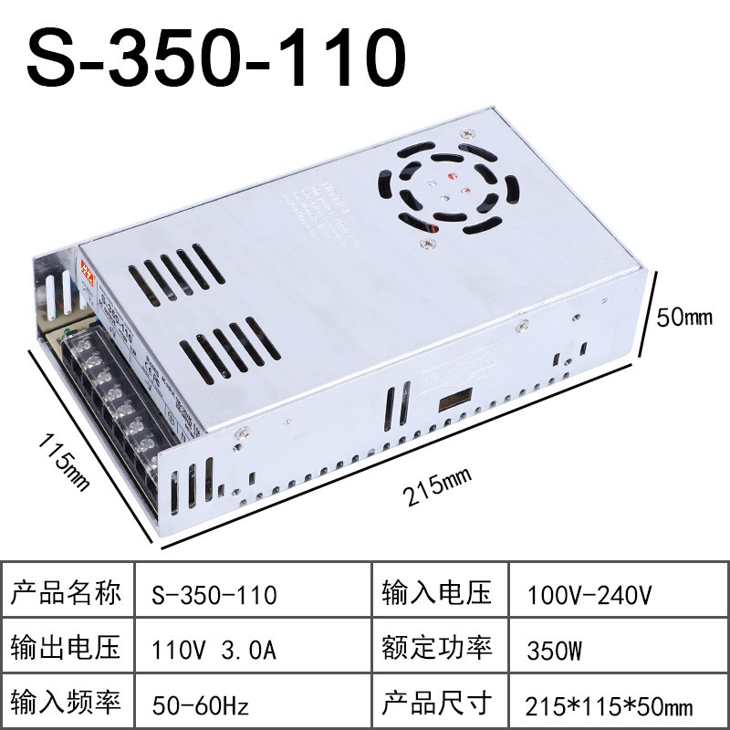 MWAC-DC明伟S-350W-24V15A 350W直流稳压输出12V 36V48V 开关电源