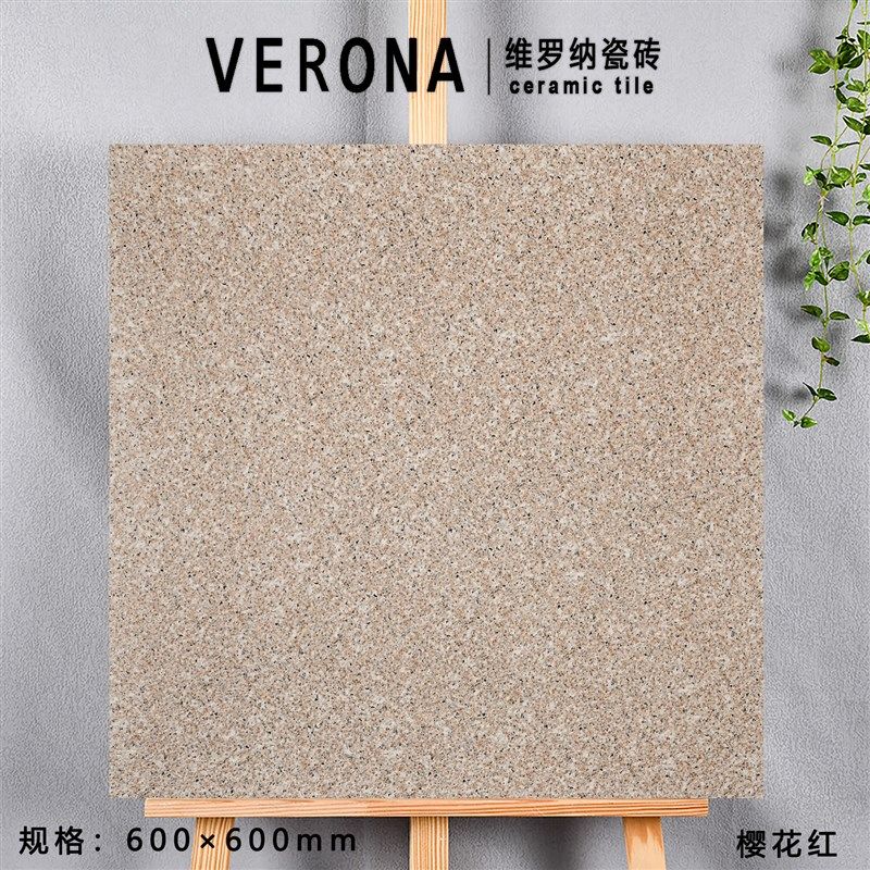 生态地舖石彷石砖石英砖室外景观园林PC砖户外庭院防滑瓷砖广场砖,工业油品/胶粘/化学/实验室用品,实验室漏斗,淘宝优惠券,粉丝福利购,淘宝优惠卷