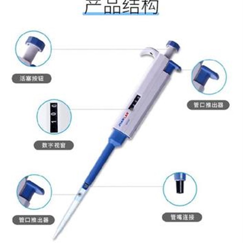 消毒取样无菌微量移液器架加样枪便捷加液器专业移液器吸头300ul