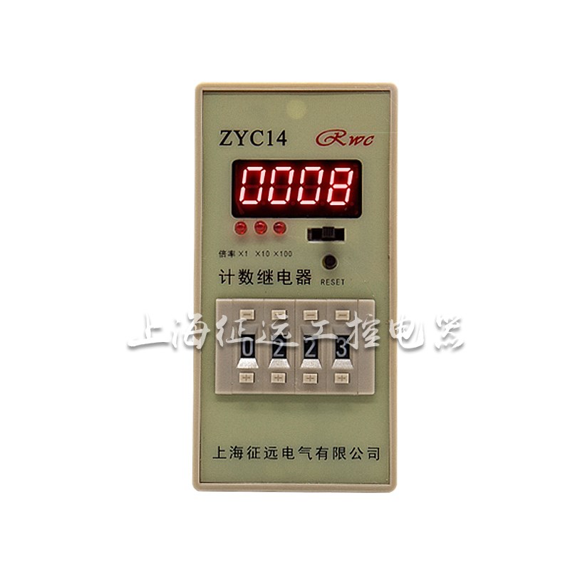 DH14J数显电子计数器BL14J 磁铁感应计数器光电感应报警计数器