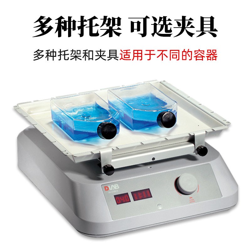DLAB大龙数控圆周脱色摇床SK-O330-M实验数显振荡器SK-O180-S摇床