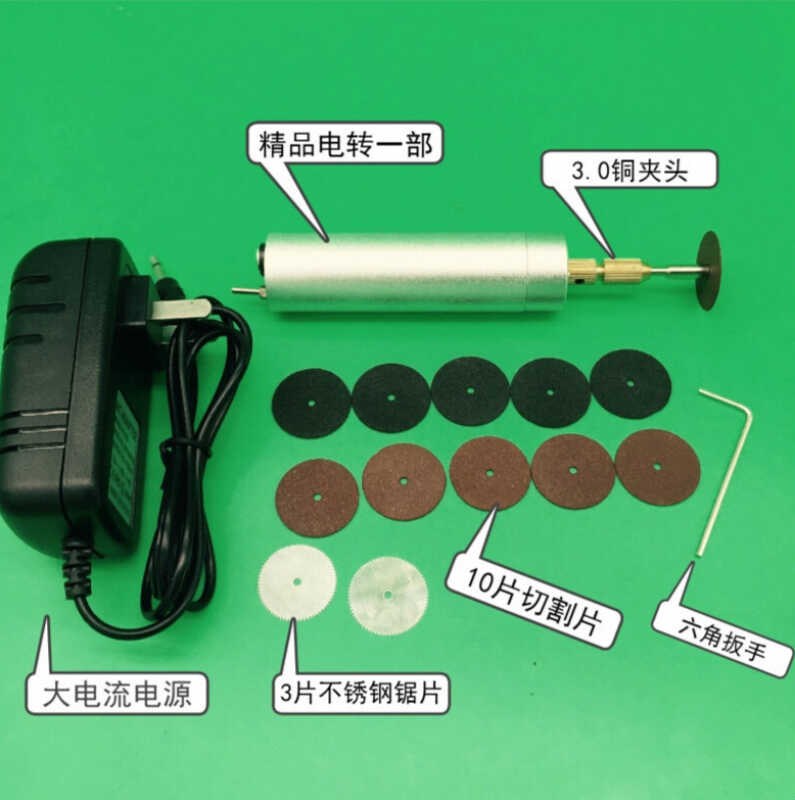 迷你小电磨转微型电钻刻字笔钻孔打磨抛光机文玩电动工具电钻单电