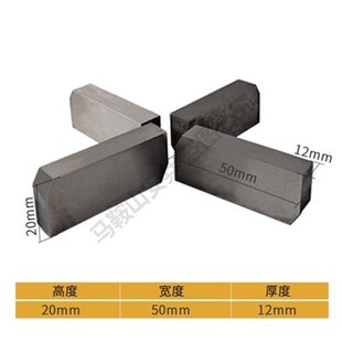 滚丝机套丝机刀片剥肋刀板偏心轴刀座垫片钢筋直螺纹滚丝机配件