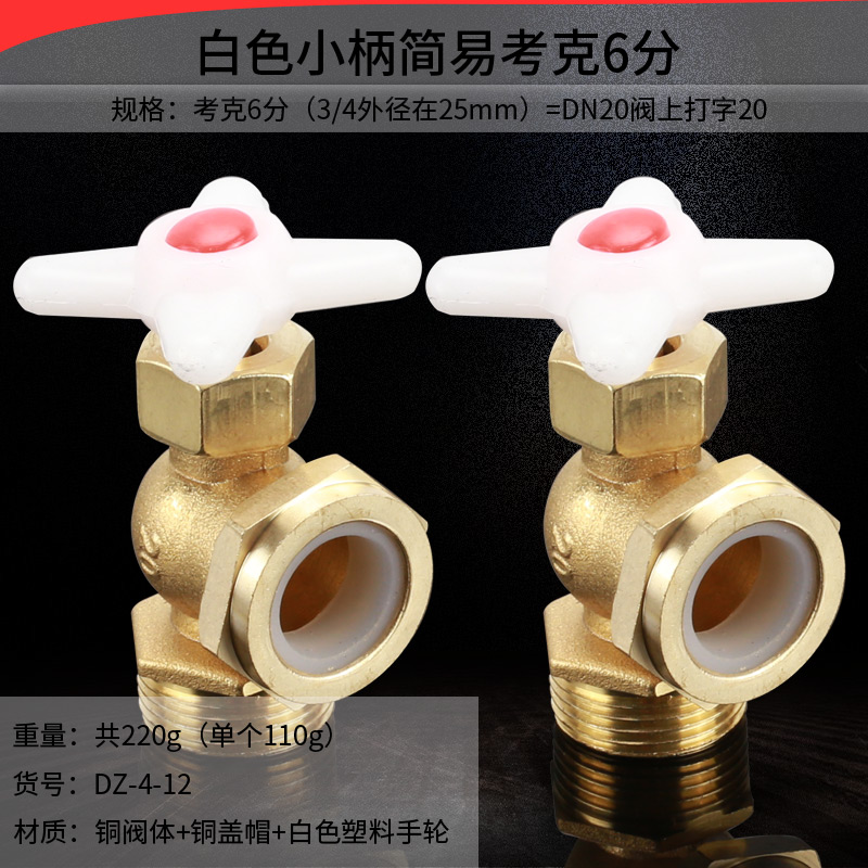 铜考克液位计阀门4分6分外螺纹玻璃管水位高低显示器锅炉配件接头