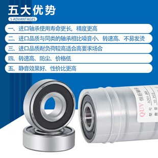 哈尔滨轴承6800 6801 6802 6803 6804 6805 6806 6807 6808 6809Z