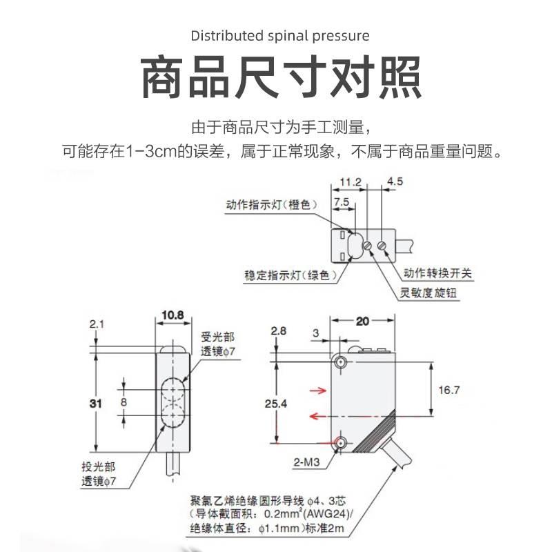 红外感应开关传感器E3Z-D61 D62 D81 D82 R61 T61漫反射光电开关*