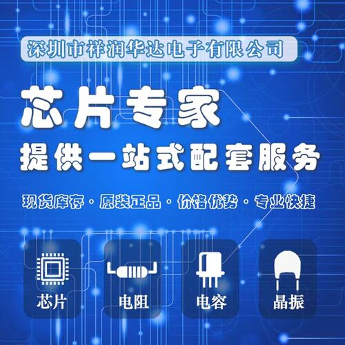 全新原装现货 贴片 ATMEGA2560-16AU 单片机 微控制器 TQFP-100
