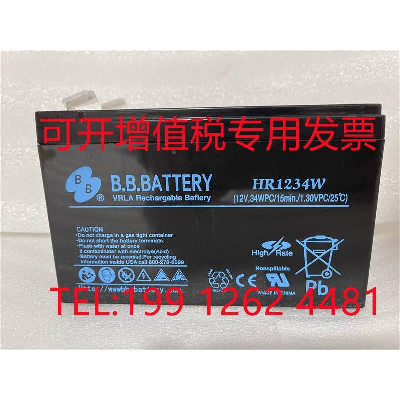 BB美美蓄电池HR6-12 12V6AH电梯门禁UPS内置电池监控消防主机医疗