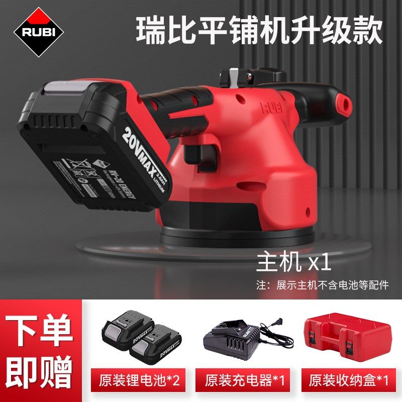 瑞比瓷砖平铺机振动铺平器电池无级变速大板瓷砖铺贴,个性定制/设计服务/DIY,明信片定制,淘宝优惠券,粉丝福利购,淘宝优惠卷