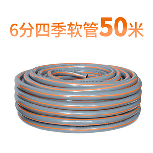 6分浇花浇水管子软管六分PVC塑料花园管家用自来水胶皮管防冻加厚