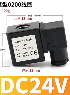 电磁脉冲阀线圈 SCG353A047 SCXE353.060 经济阀袋式0200高原N282