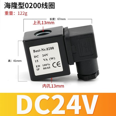 电磁脉冲阀线圈 SCG353A047 SCXE353.060 经济阀袋式0200高原N282