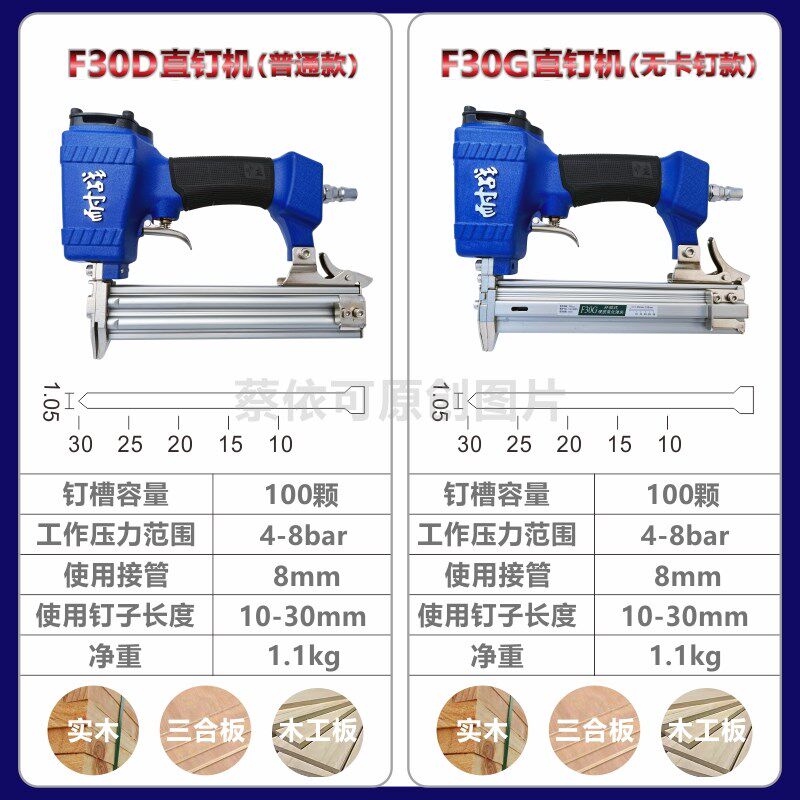 耐战F30直钉枪气动ST64钢排钉1013J码钉625蚊钉枪T50木工装修专用