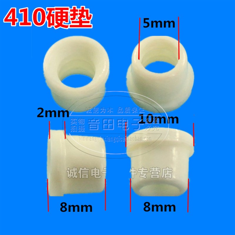 10元50空调密封垫 410a密封圈 橡胶垫 r2N2加氟管皮垫子 加氟垫子