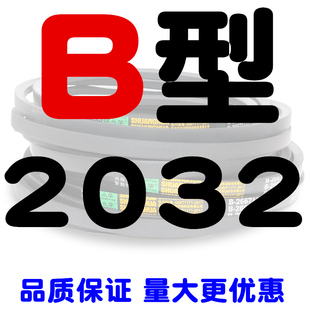 B型B1956B1981B2000B2007B2032B2050B2057B2083B2100B2108三角带
