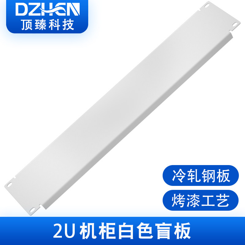 顶臻机柜盲板灰白色 1U/2U/4U通用挡板 标准19英寸背板 服务器机,工业油品/胶粘/化学/实验室用品,实验室漏斗,淘宝优惠券,粉丝福利购,淘宝优惠卷