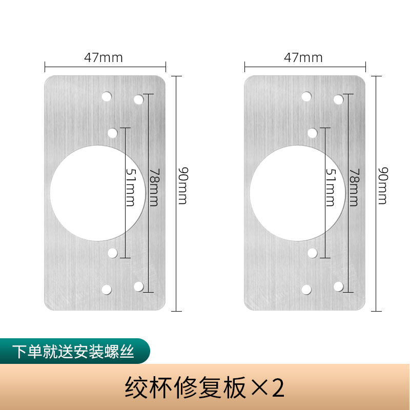 柜门合页修复板固定铰链门板修复神器加厚衣橱柜合页修复片升级版,工业油品/胶粘/化学/实验室用品,实验室漏斗,淘宝优惠券,粉丝福利购,淘宝优惠卷