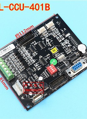 康力电梯轿厢通讯板KLL-CCU-401B康力专用轿厢板KLL-CCU-401C全新