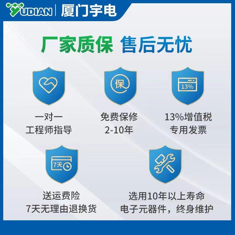 。宇电智能温控仪 YUDIAN温控器AI-207/208/518P/701/708P/516 官