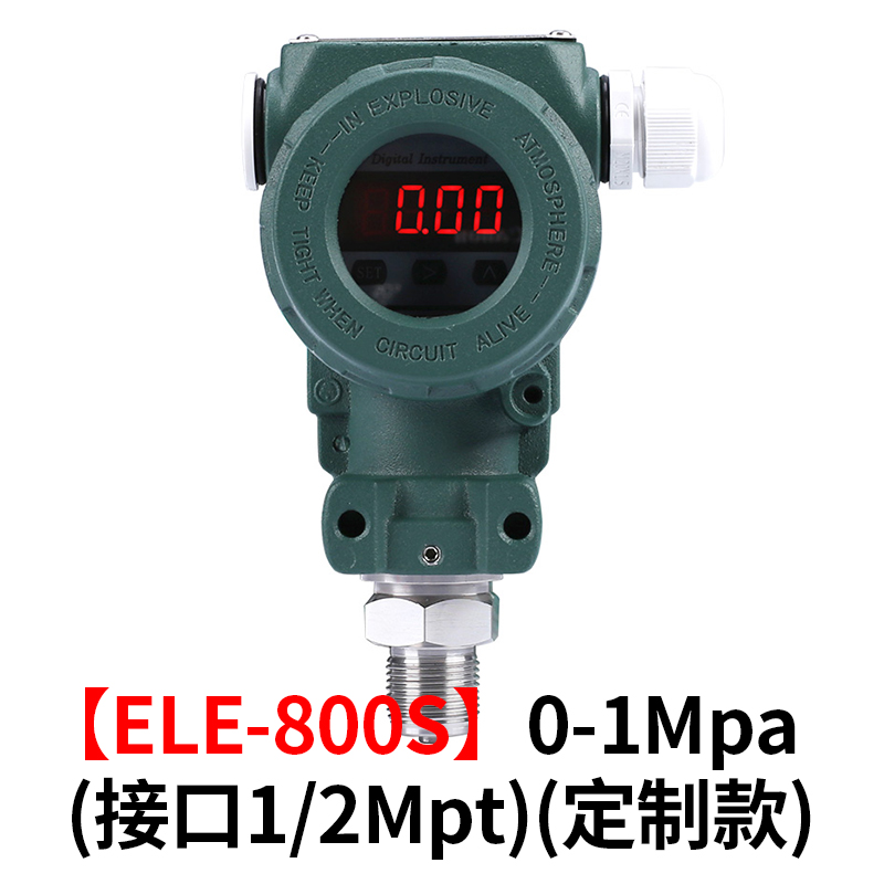 伊莱科液位型压力变送器液位计液位控制器ELE-800S带显示0-1MPA