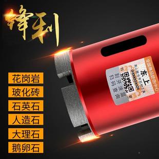 手电钻大理石开孔器花岗岩石英石石材打孔专用钻头瓷砖开孔器