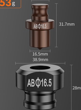 手提式电动液压冲孔机模具角铁槽钢冲压不锈钢开孔器打孔磨具配件