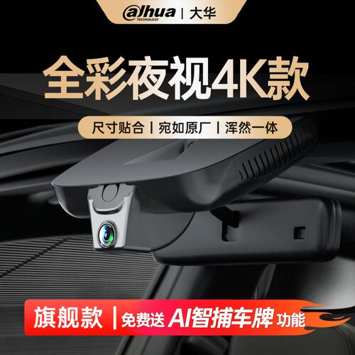 雷克萨斯专用行车记录仪ES200 rx300 es300h rx/nx/gx/lx免走线