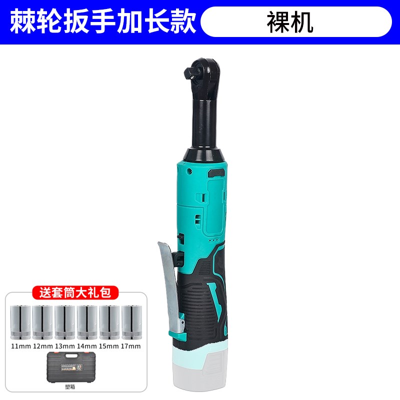 大艺款电动棘轮扳手桁架扳手角向90度快速直角充电行架棘轮扳手