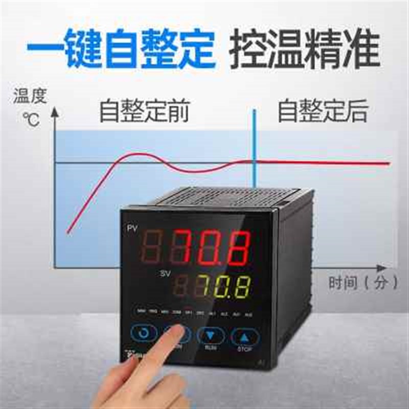 专业宇电智能温控仪 YUDIAN温控器AI207/208/518P/701/708P/516