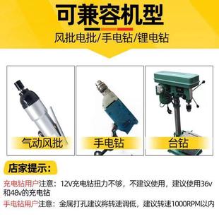 木工开孔器木板木头塑料手电钻钻头铰链门锁硬质合金扩孔钻头套装
