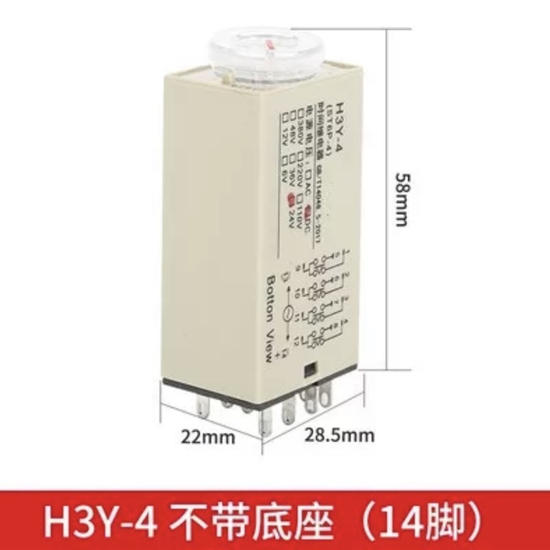 通电延迟延时继电器H3Y-2/4小型AC220V时间继Q电器DC24V 12V