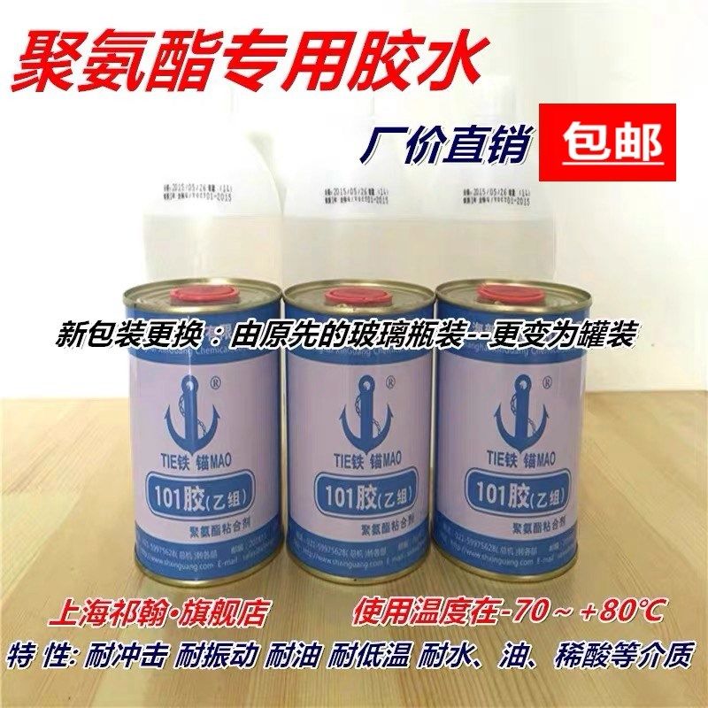 包邮聚氨酯板材pu优力胶板棒牛筋耐磨弹力减震板刀模垫板加工上海,工业油品/胶粘/化学/实验室用品,实验室漏斗,淘宝优惠券,粉丝福利购,淘宝优惠卷