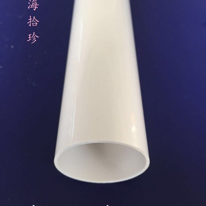 恒实厂家直销塑料管外46mm排水管水管pvc配件水管pvc管pvc水管,珠宝/钻石/翡翠,翡翠裸石/蛋面,淘宝优惠券,粉丝福利购,淘宝优惠卷