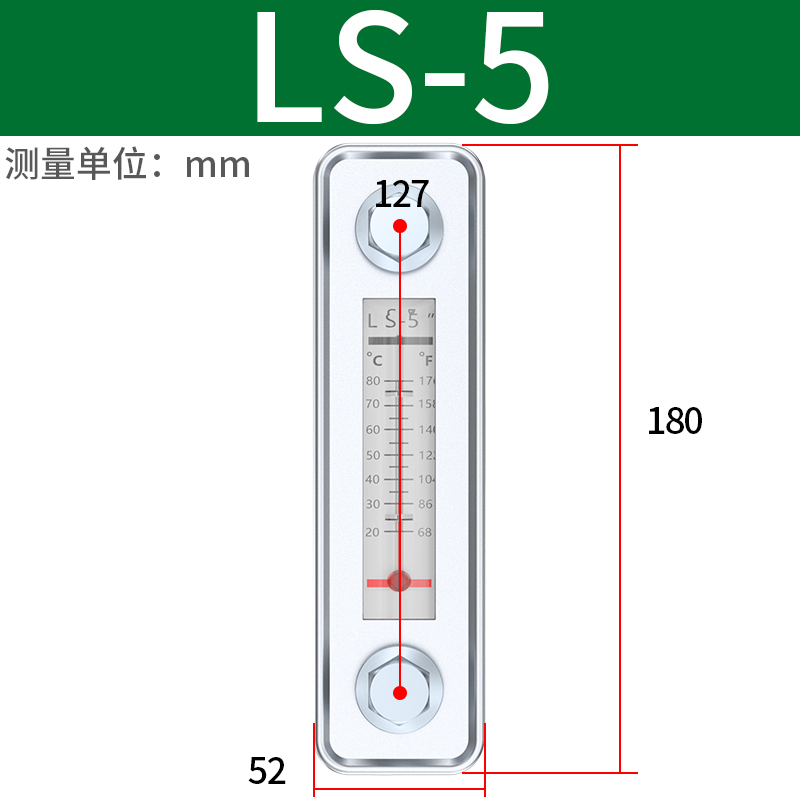 液位计油箱油位计水箱水位计LS-3 LS-5油尺 油标 油镜 油温油面计