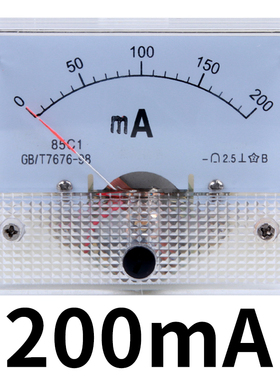 85C1指针表头机械型指针式直流电流表头直流电压1-500uA/1mA/300A