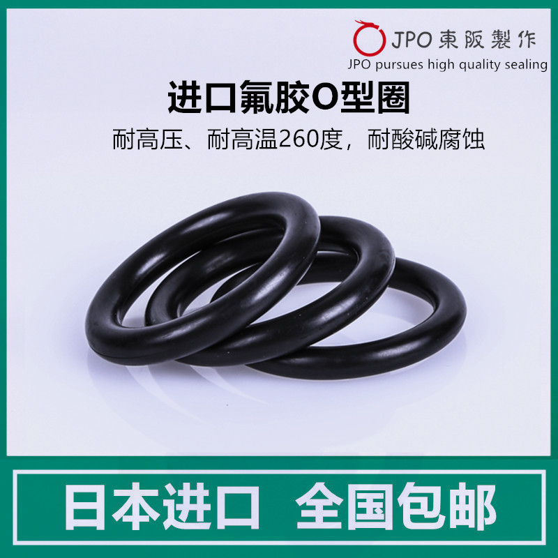 进口氟胶O型密封圈内径11.5/12/13/14/1G5/16/17/18/19/20*1.5