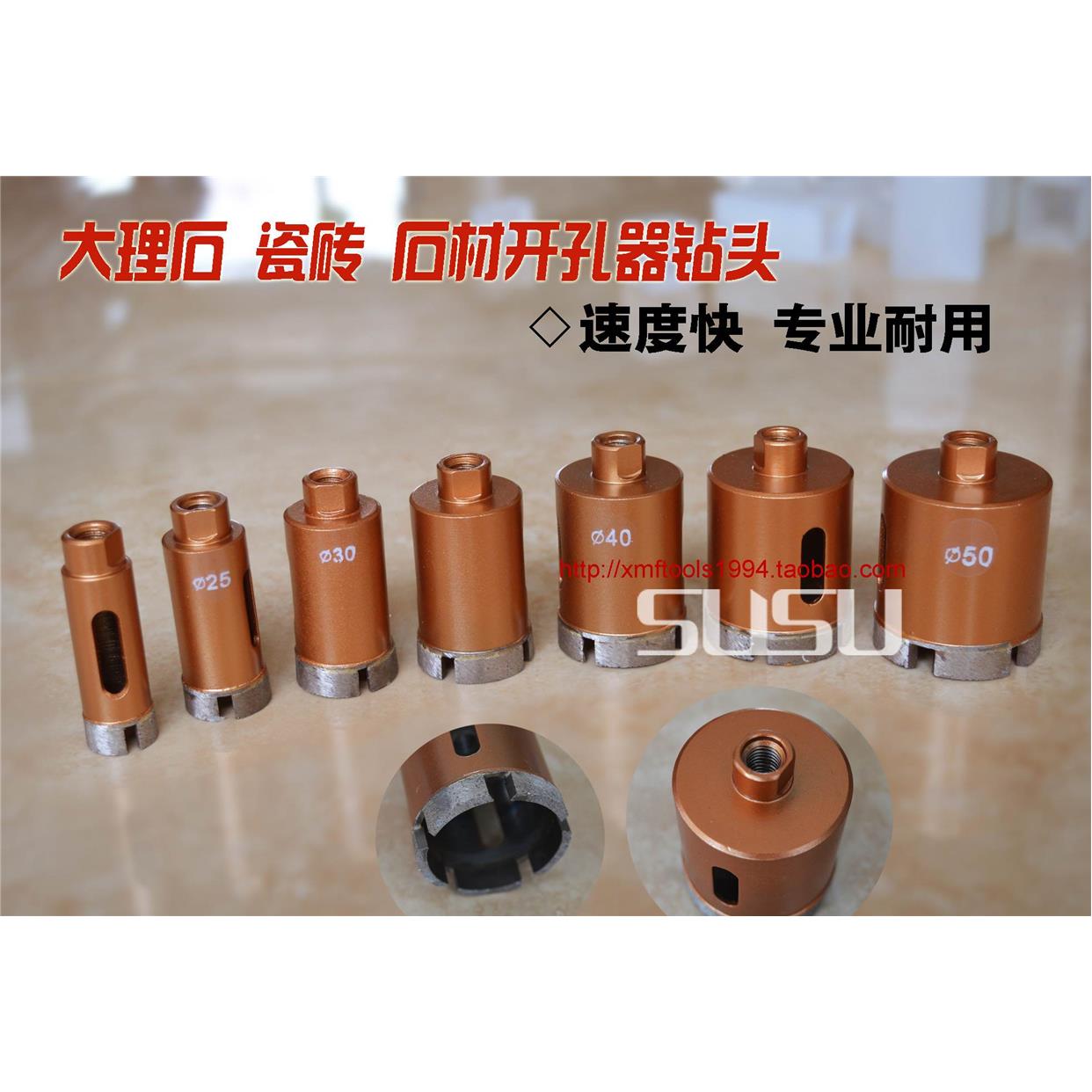 包邮瓷砖花岗岩玻璃大理石材开孔器钻头角磨机手电钻用开扩孔耐用