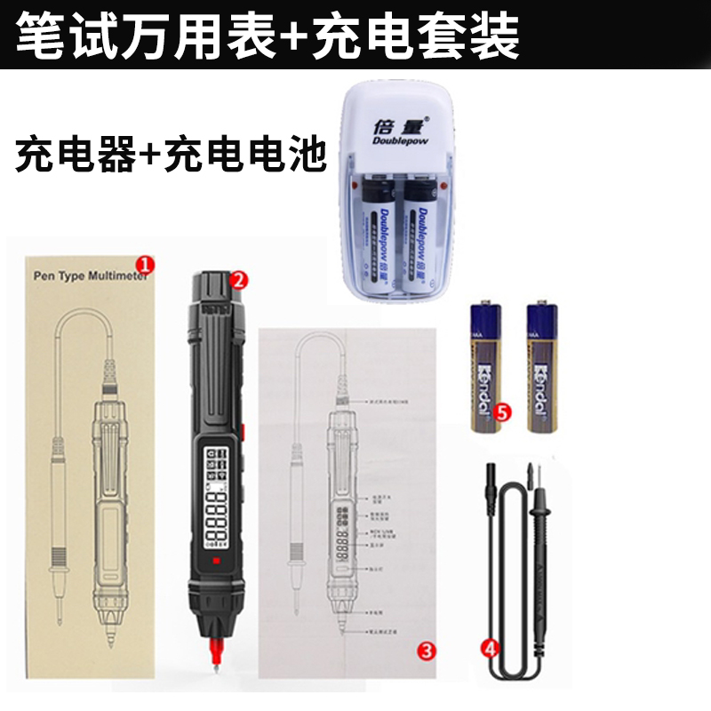 智能电笔万能h表测电压多功能测断线数显电工感应试电笔万用表