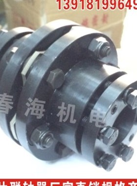 单膜片胀套式联轴器ZDJM001/ ZDJM02/ ZDJM03/ ZDJM04/ ZDJM05