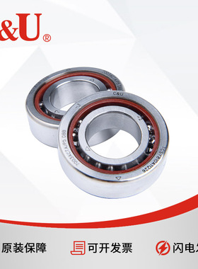 C&U人本角接触轴承7200/7201/7203/7204/7205/7206ACTN1 DBB/P5