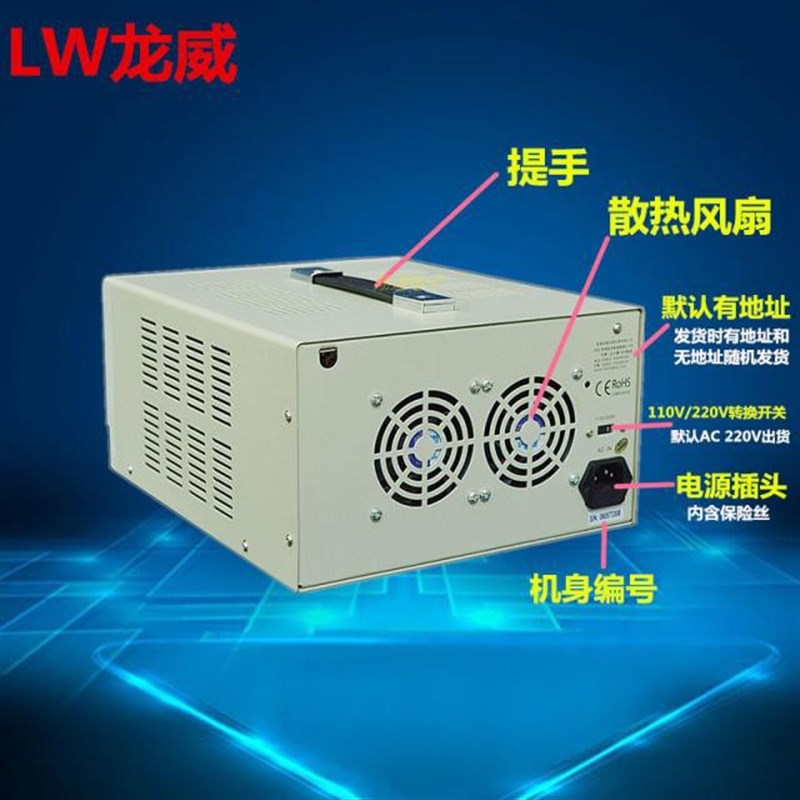 龙威线性可调直流稳压电源 双路输出电源30V60V5A 大功率可调电源