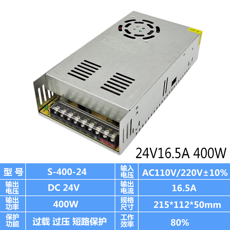 220转DC24V开关电源5V12V监控2A3A5A10A20A33AS-350 250/500/400W