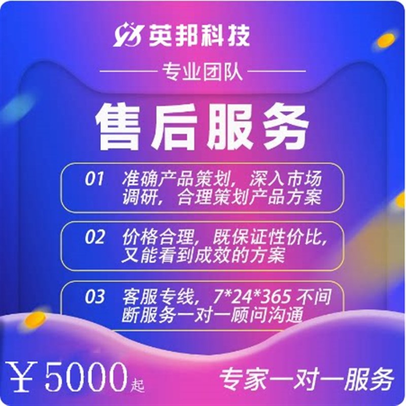 社交app开发付费聊天同城交友组局搭子相亲婚恋小程序开发