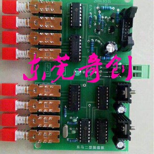 东马线切割东马二型振荡板8键按键振荡板高频板电路板电阻控制器