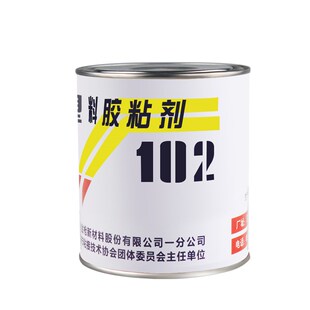 金枪102 强力百得胶粘剂多用塑料黄胶 金属橡胶皮革陶瓷玻璃PVC