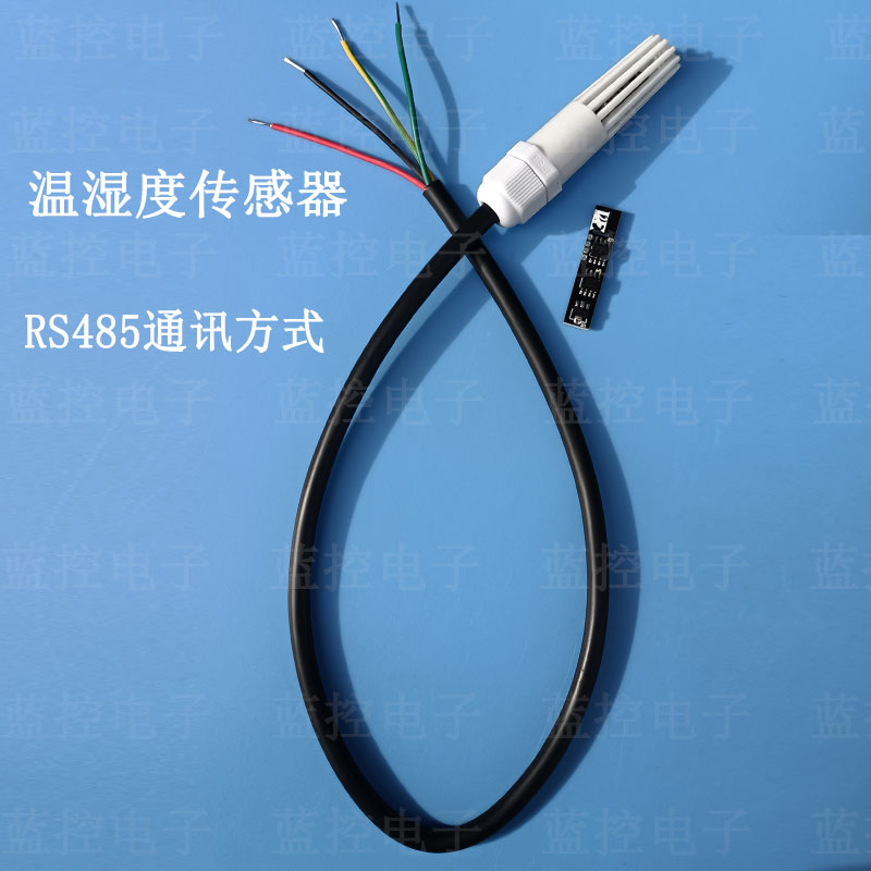 RS485温湿度传感器 变送器 modbus sht30防水防尘探头 温湿度采集