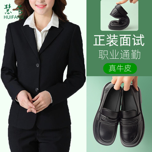 头层牛皮工作鞋温州女款真皮皮鞋面试职业鞋不累脚正装通勤乐福鞋