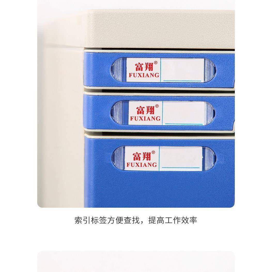 A4桌面带锁塑料抽屉式资料办公档案储物文件柜置物架文件夹收纳盒