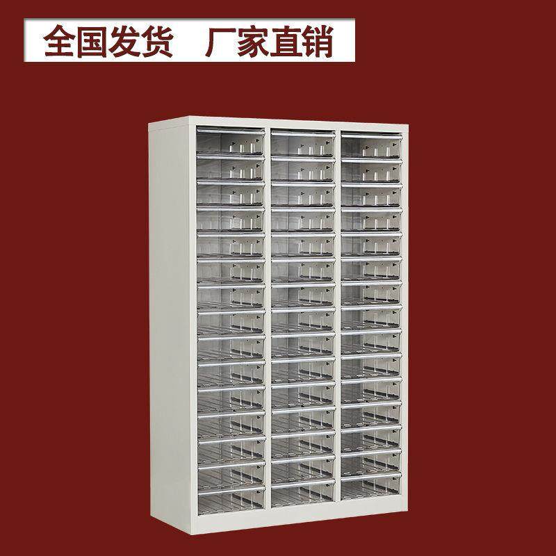 A4文件柜抽屉式90抽45抽效率柜办公资料柜收纳柜票据柜钢制柜厂